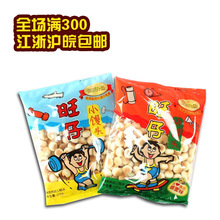 ����С�z�^118g���bԭζ�؝�ţ��ζ����20����ͯ��ʳ����ʳƷ