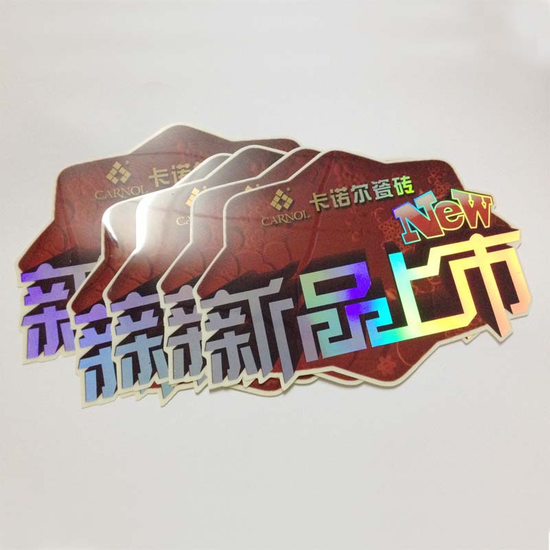 厂家生产创意烫金 PVC陶瓷标签 瓷砖标签彩色烫金PVC标签定 做