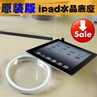�m���¿�ipad�������A�ε���ƽ����Xչʾ�м�