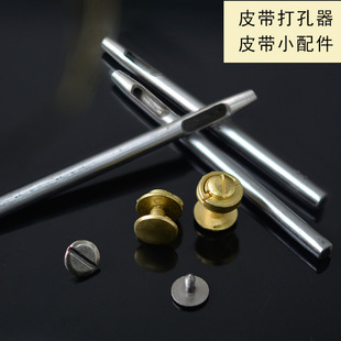 Belt Poroder Diexon Curbine Plant -Tannin Leather Belt Pole Pole Open Tool Tool Accessories