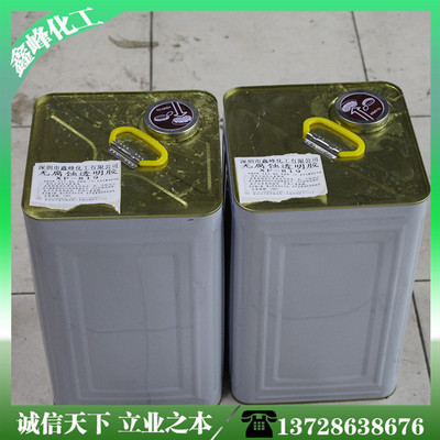 廠家批發360電子膠 環保黃膠 原器件固定膠 電源膠 環保低氣味