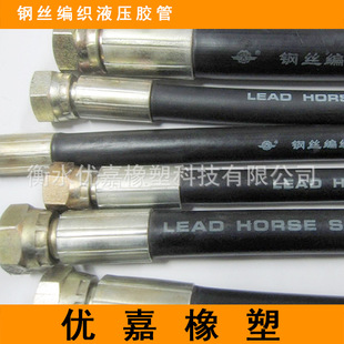 Youjia Rubber and Plastic Manufacturers Sell Steel Wire Hydraulic Braided Hose High Pressure Hose Steel Wire Attracting Hose