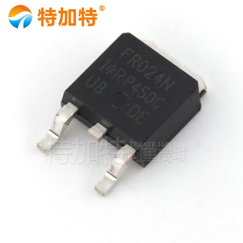 特加特|IRFR024N FR024 TO-252 IRFR024 N沟道 MOS场效应管