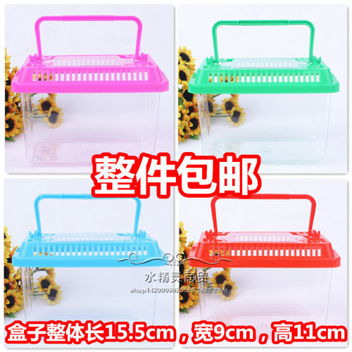 Handheld Mini Pet Box Aquarium Plastic Tank Fish Bottle Turtle Tank Turtle Box Goldfish Tank Wholesale