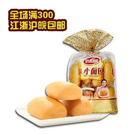 膨化;西式糕点;瓜子