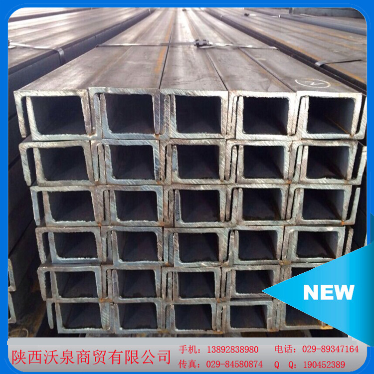 槽钢 Q235B槽钢U型槽钢建筑桥梁用槽钢型号多种 厂家直销