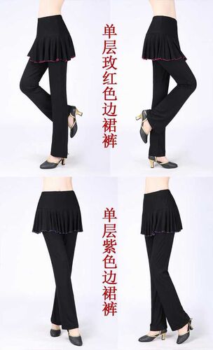 Square dance dress pants, modal middle-aged and elderly pure black double-layer dance pants manufacturer direct sale