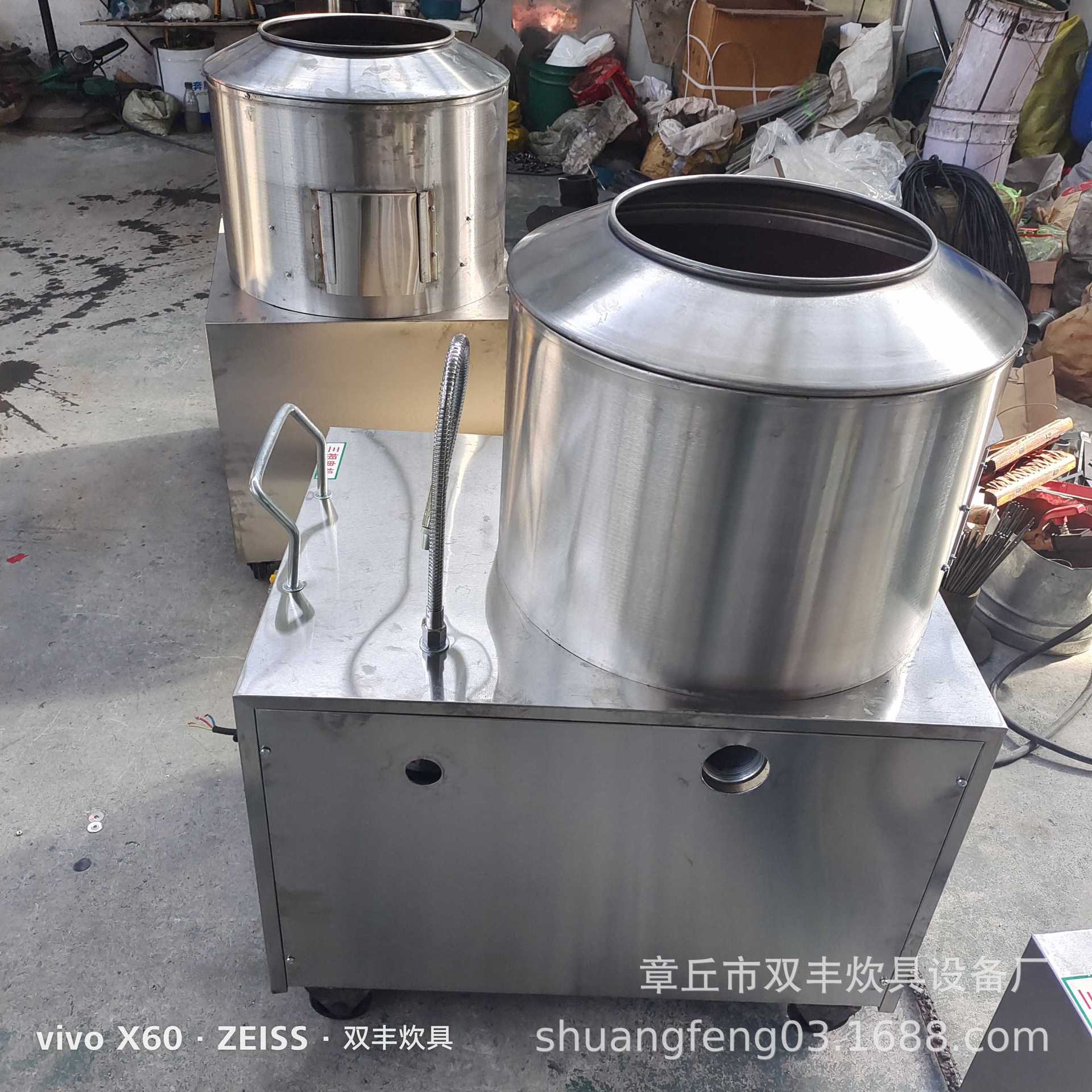赣州市小型家用不锈钢脱皮机  洋葱芋头脱皮机厂家