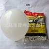 Balloon, layout, decorations, 10inch, 2 gram, increased thickness, wholesale