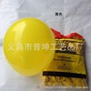 Balloon, layout, decorations, 10inch, 2 gram, increased thickness, wholesale