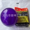 Balloon, layout, decorations, 10inch, 2 gram, increased thickness, wholesale