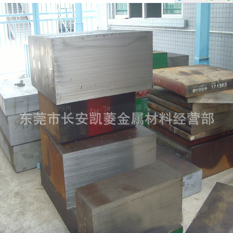 美国进口A8MOD模具钢 A8MOD高韧性冷作模具钢板