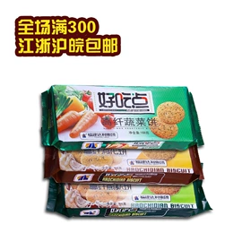 膨化;西式糕点;瓜子