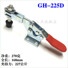 �S��ֱ�NGH-225D���يA��gh-225d���يA��ƽ��ʽ���يA�ߴ������