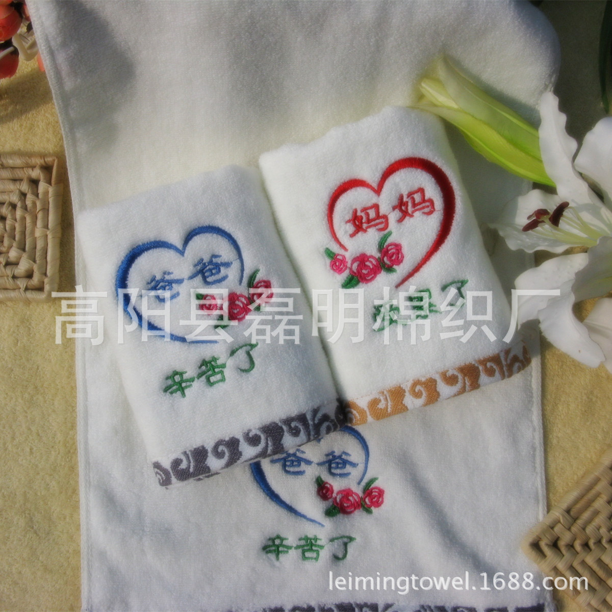 Ladieswear's Day Towel Wholesale, Creative Towel, Gift Towel Gaoyang Towel