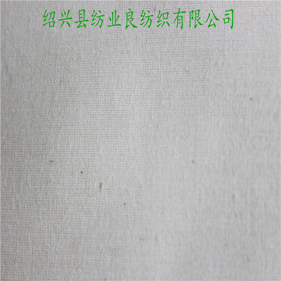 现货供应梭织涤棉混纺CVC55/45府绸45s 110x76坯布衬衫面料|ms