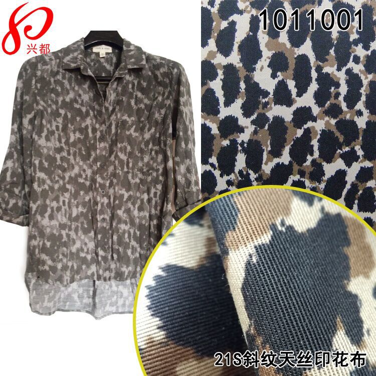 21S*21S斜纹纯天丝面料印花 多种花型 天丝印花面料优雅