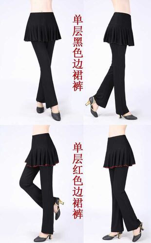Square dance dress pants, modal middle-aged and elderly pure black double-layer dance pants manufacturer direct sale