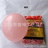 Balloon, layout, decorations, 10inch, 2 gram, increased thickness, wholesale