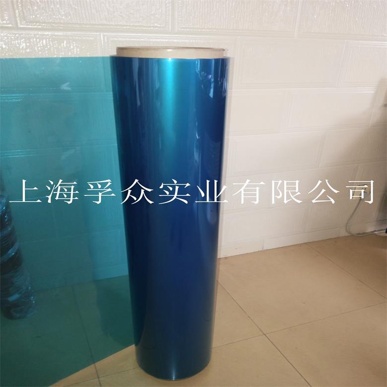 供应PET蓝色聚酯膜 蓝色PET膜 蓝色拉伸膜