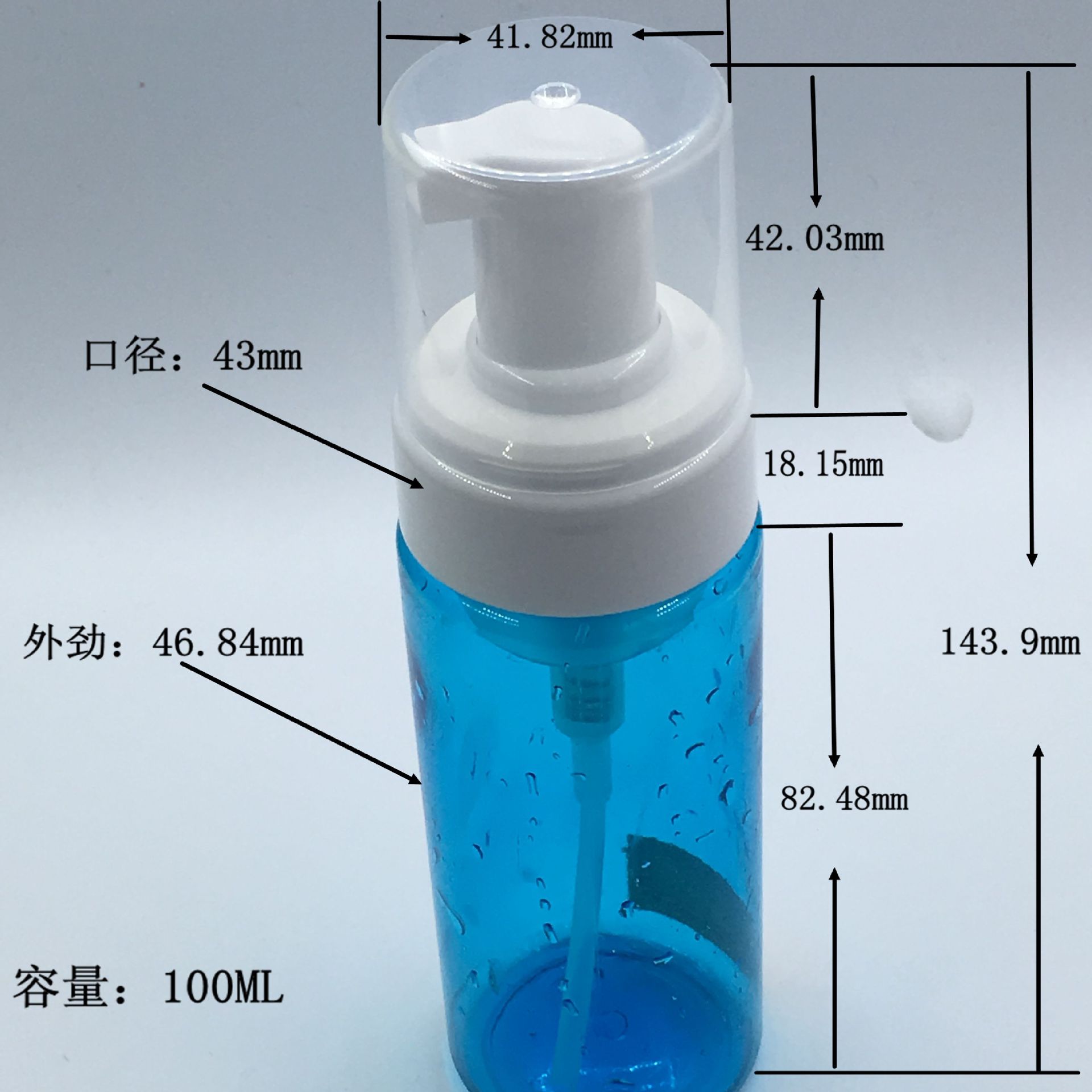 供应43mm泡沫泵化妆品塑料洗手液摩斯泡沫泵头质量好泡泡丰富细腻