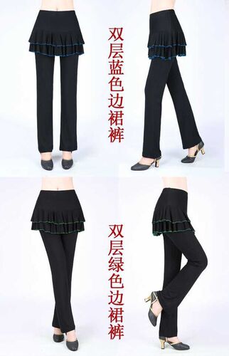 Square dance dress pants, modal middle-aged and elderly pure black double-layer dance pants manufacturer direct sale