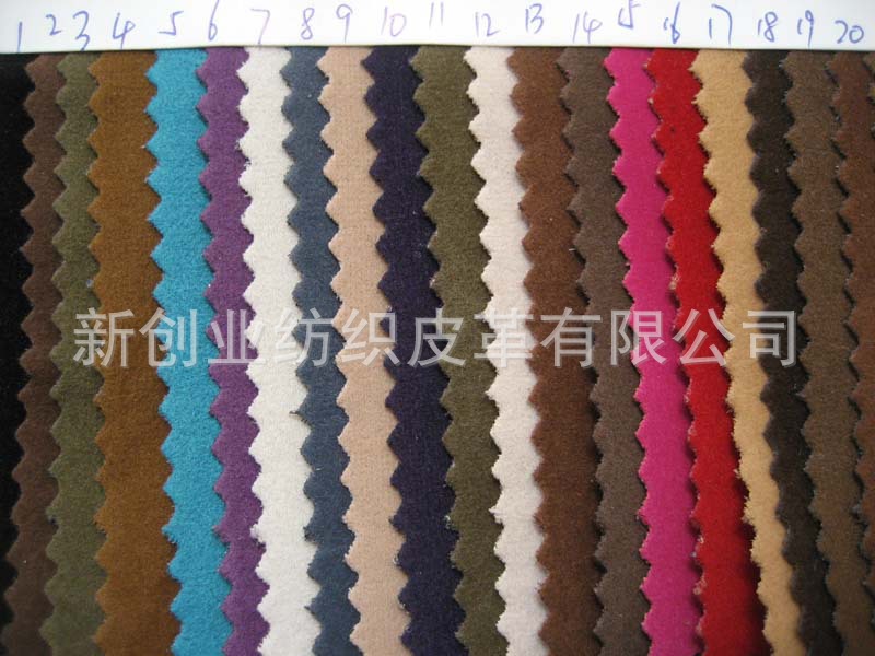 洗水鹿皮绒染色纯色绒布箱包手袋毛绒布面料玩具工艺品布料