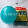 Balloon, layout, decorations, 10inch, 2 gram, increased thickness, wholesale