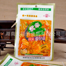 ������ᘹ����e��ʳҰ���Ĵ��خa�_����ʳ�_θ�¾Ʋ�������l