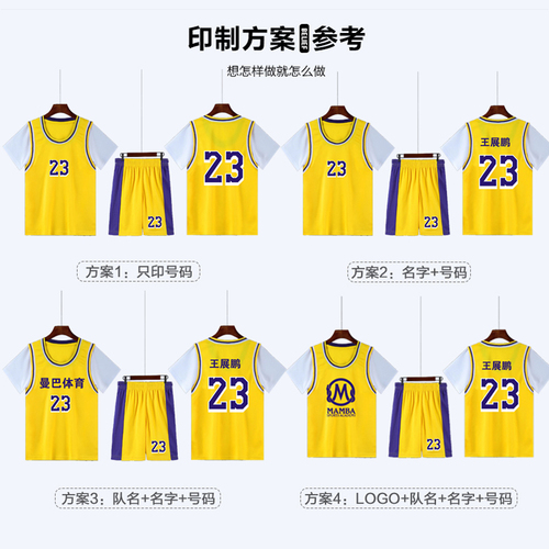 Children's Custom Basketball Uniform Set for Boys and Girls, Printed with Numbers, Student Short-Sleeve Quick-Dry Two-Piece Training Suit, Summer Basketball Clothes
