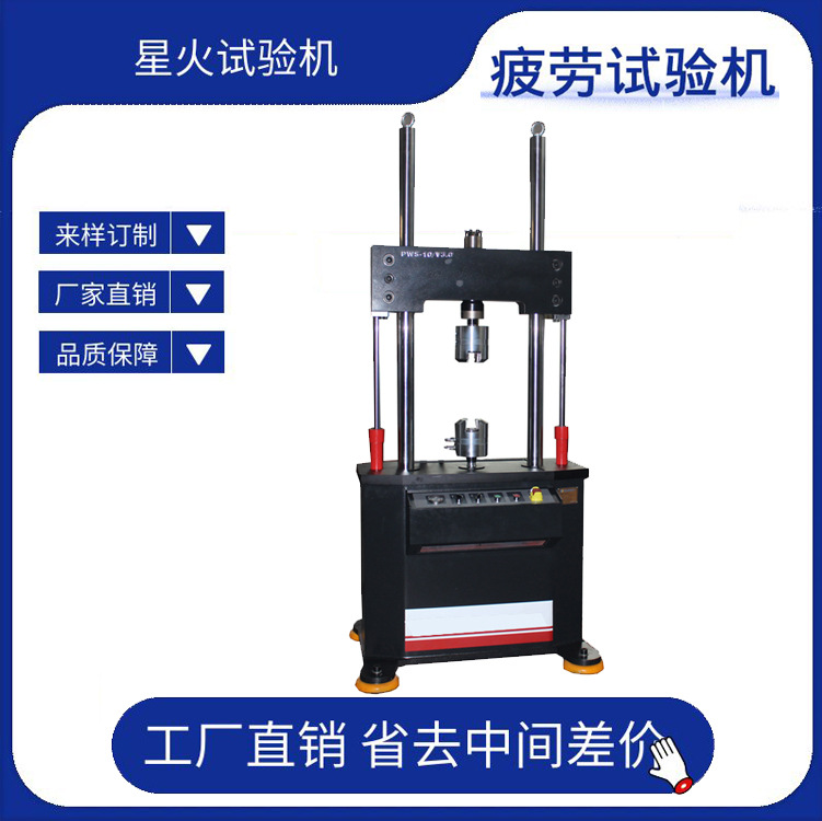 弹条扣件疲劳试验机 弹性垫层耐久试验机 橡胶垫板刚度测试机
