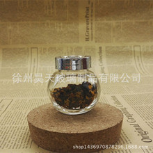 花茶包装瓶 超小号50ml试喝专用瓶 茶叶罐 旅行分装瓶晶白料玻璃