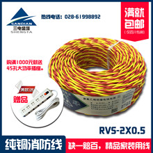 ���ʢ�� ���� ZR-RVS2*0.5 �~о������ϩ�g���B���Ì��gܛ늾�