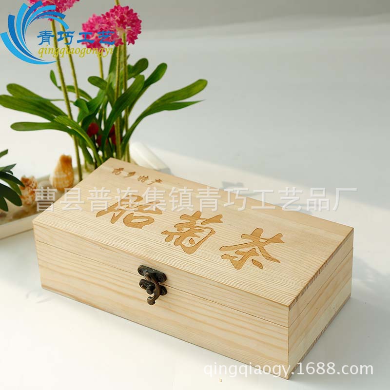 茶盒 木质茶叶盒  实木茶叶包装礼盒