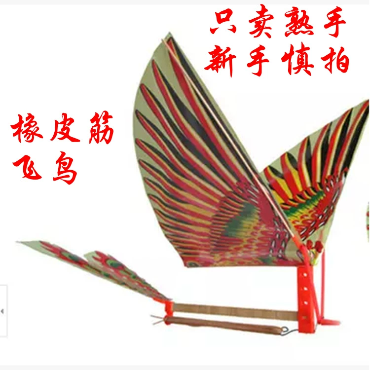 В киоске площадь продает Небольшой размер мощность птица резинкой птица летающая птица счастливая птица хлопает крылом птица оптом