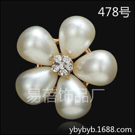 花心diy合金饰品配件批发新娘头饰儿童发饰五角水滴珍珠五瓣花478