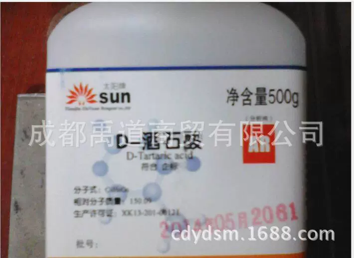 L +-винная кислота L(+)-винная кислота; L(-)-винная кислота