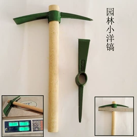 其他农用工具;修枝剪;铲子