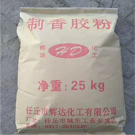 纤维素;净水絮凝剂;植物胶