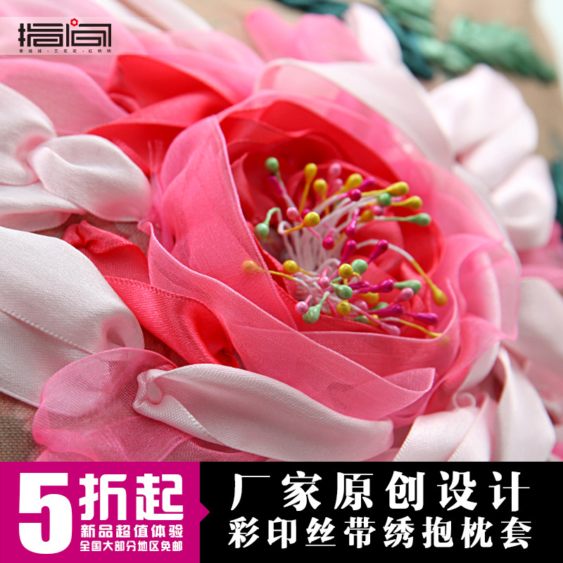 Nueva cinta de seda bordado funda de almohada hecha a mano material de bricolaje paquete cojín cubierta sala de estar tridimensional Cruz puntada entrega de una sola pieza
