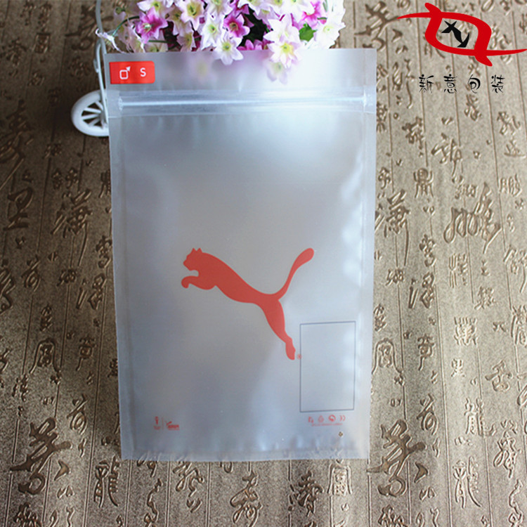 运动品牌护具袋 厂家承接运动服饰品礼品自封口包装袋