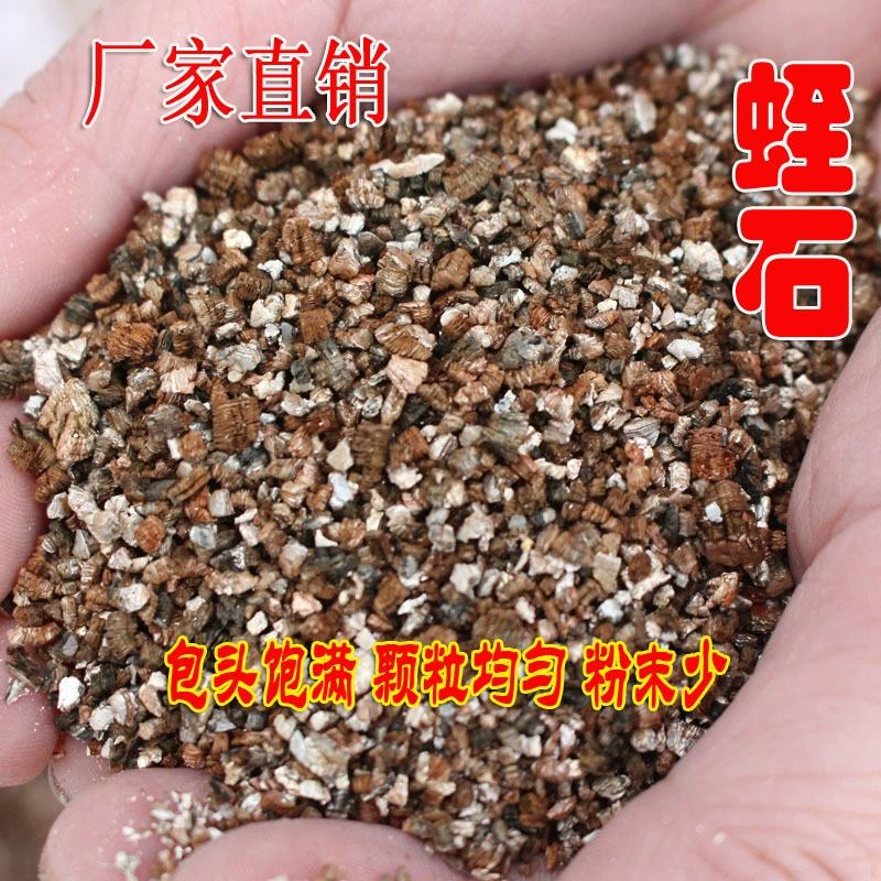 Большое количество оптовых садоводства вермикулита беспочвенного выращивания рассады субстрата для выращивания 3 ~ 6 мм