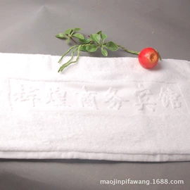 毛巾;浴袍;浴巾、沙滩巾