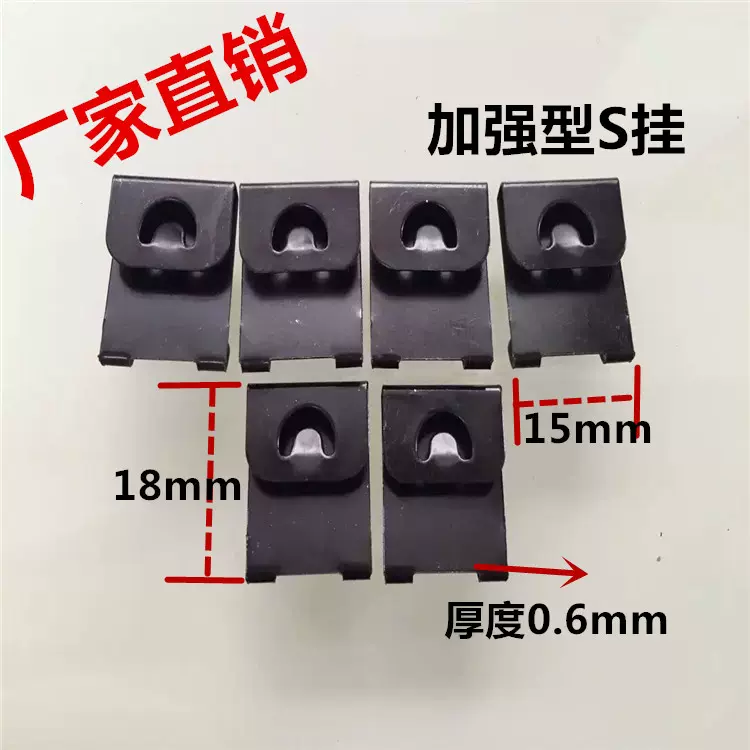 供应相框无痕挂S挂相框挂钩老虎扣无框画框配件密度板有机玻璃板