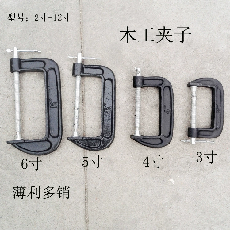 Аппаратные средства чугун ковкая сталь черный сверхмощный Многофункциональный деревообрабатывающий зажим G-образный зажим инструмент для крепления зажима