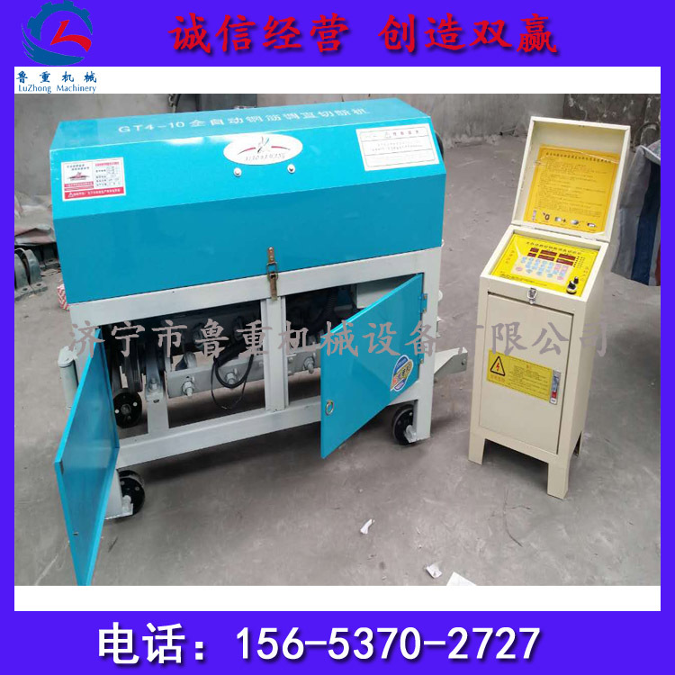 全自动数控液压钢筋调直切断机 GT4-10数控全自动钢筋调直切断机