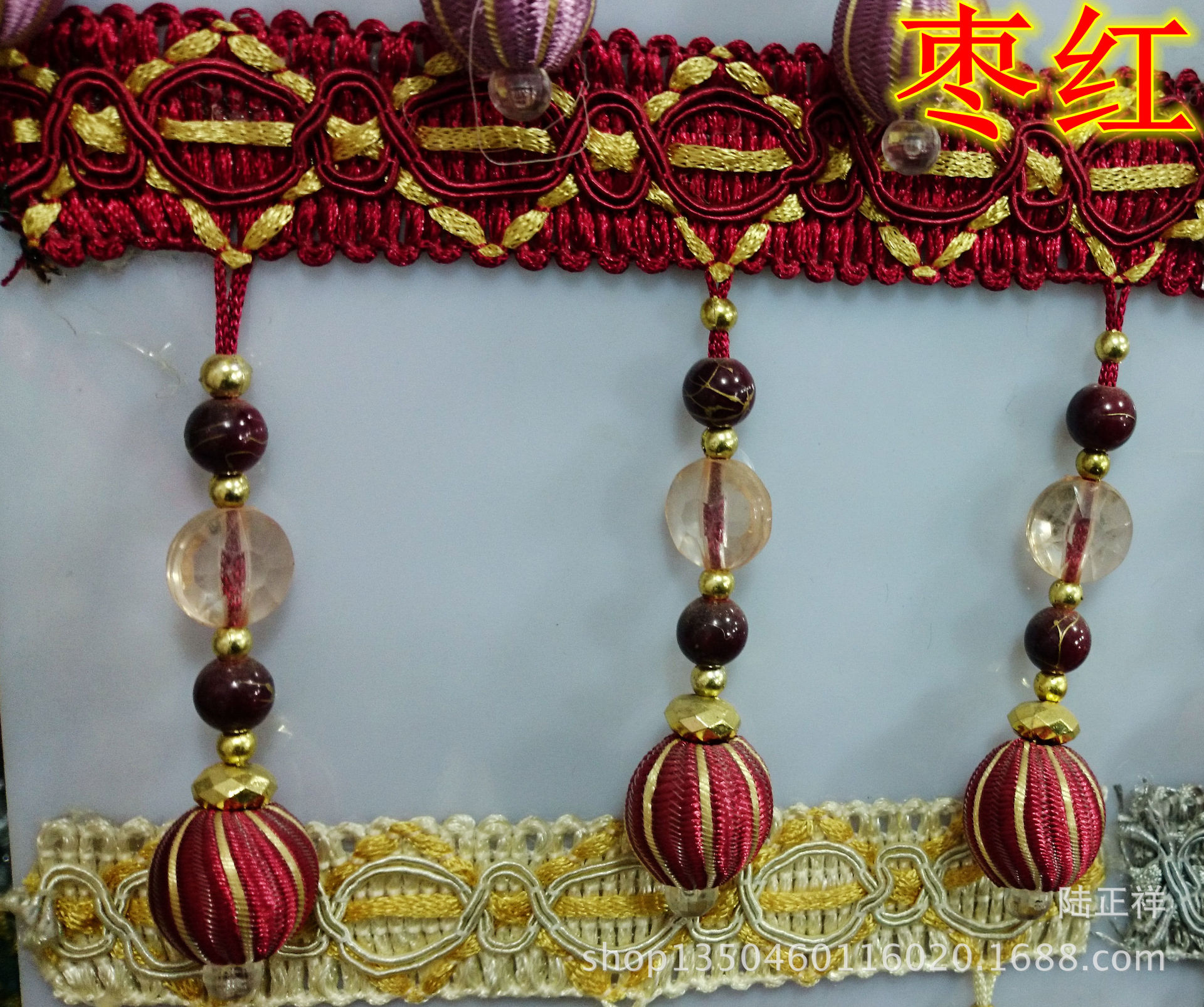 窗帘花边 扁珠牛筋珠 窗帘配件 窗帘辅料 水晶珠 木珠 装饰品批发