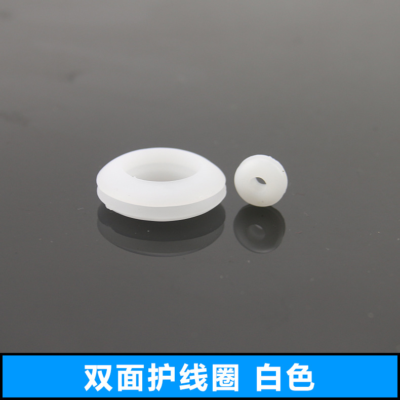 厂家直供橡胶过线圈电线保护圈双面护线套出线圈边孔塞通孔护线圈