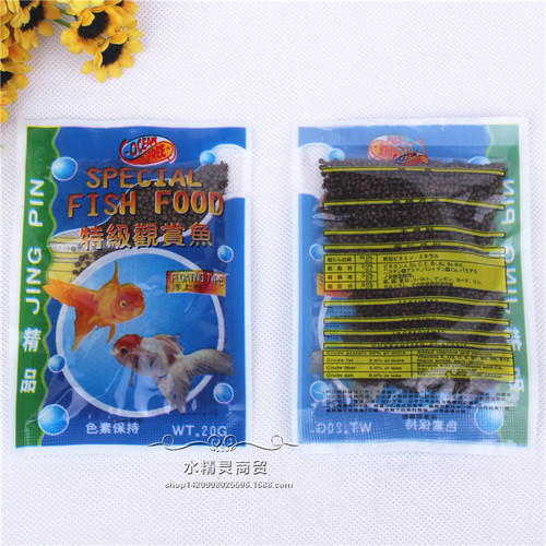 Aquarium ornamental fish feed, goldfish pellet fish feed, color-enhancing koi feed, fish food, fish food wholesale