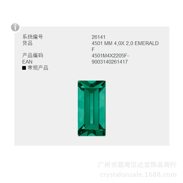 奥钻 4501 заостренное дно шпиль diamond длинная кристальная 4*2мм подводка ногтей дом. точка